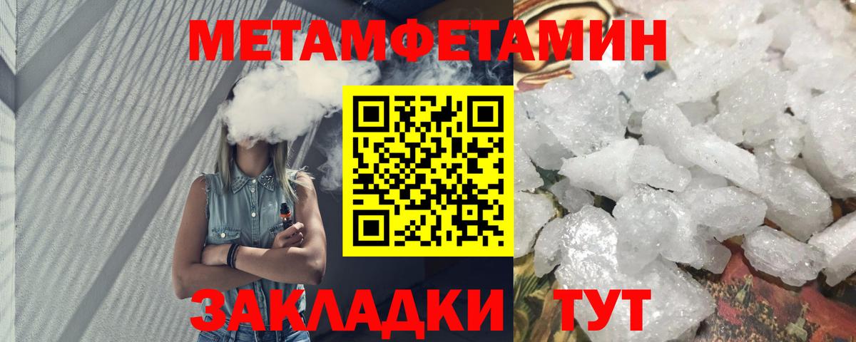 Amphetamine 97% Кумертау