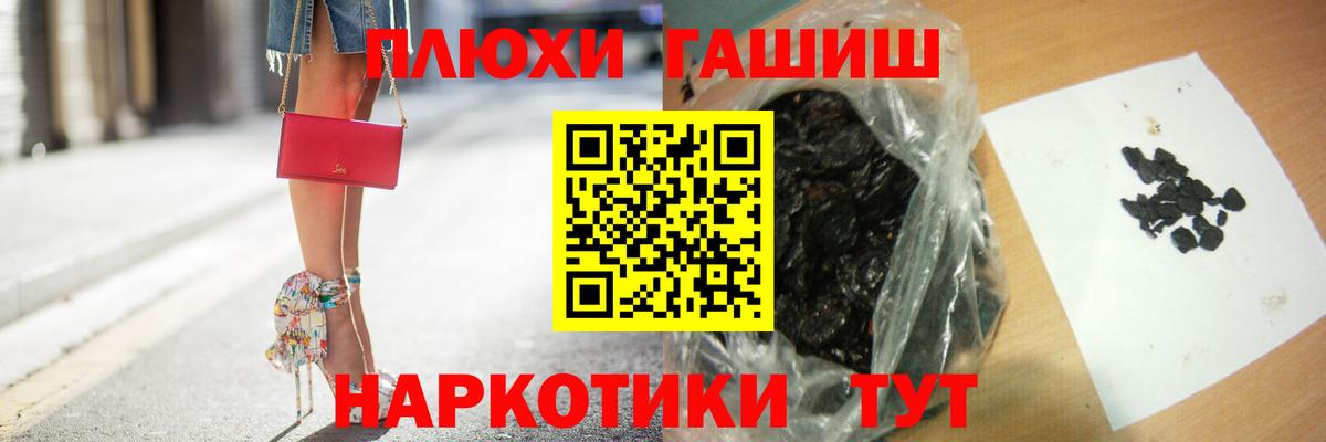 ГАШИШ Ice-O-Lator Кумертау