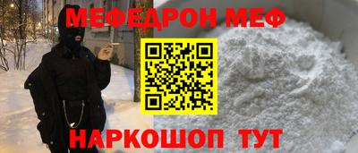 COCAINE Бузулук