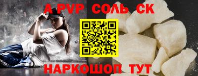 бошки Будённовск