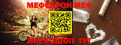 спиды Бугуруслан