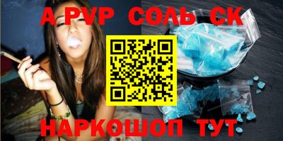спиды Бугуруслан