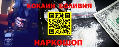 дживик Каменск-Уральский