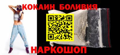 COCAINE Бузулук