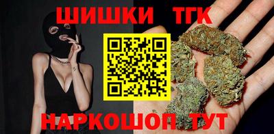 бошки Будённовск