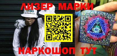 бошки Будённовск