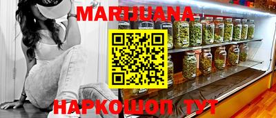 COCAINE Бузулук