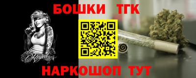 бошки Будённовск