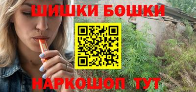 COCAINE Бузулук