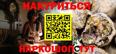 бошки Будённовск