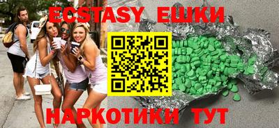 COCAINE Бузулук