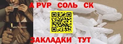 бошки Будённовск