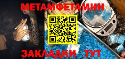 спиды Бугуруслан