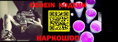 COCAINE Бузулук