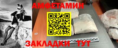 спиды Бугуруслан