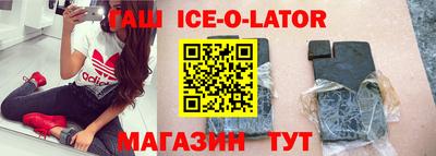спиды Бугуруслан