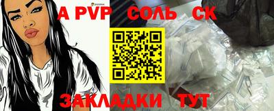 бошки Будённовск