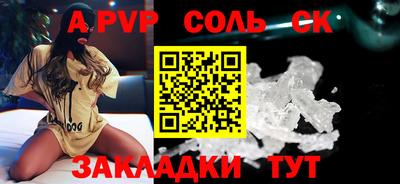 спиды Бугуруслан