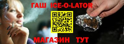 спиды Бугуруслан