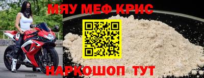 спиды Бугуруслан