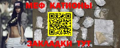 COCAINE Бузулук