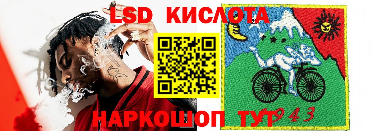 Марки N-bome 1500мкг Кумертау