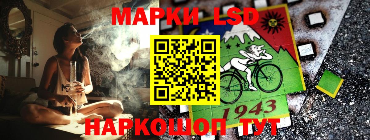 Кумертау  Марки NBOMe 1500мкг  Марки NBOMe 1500мкг  Вход с VPN 