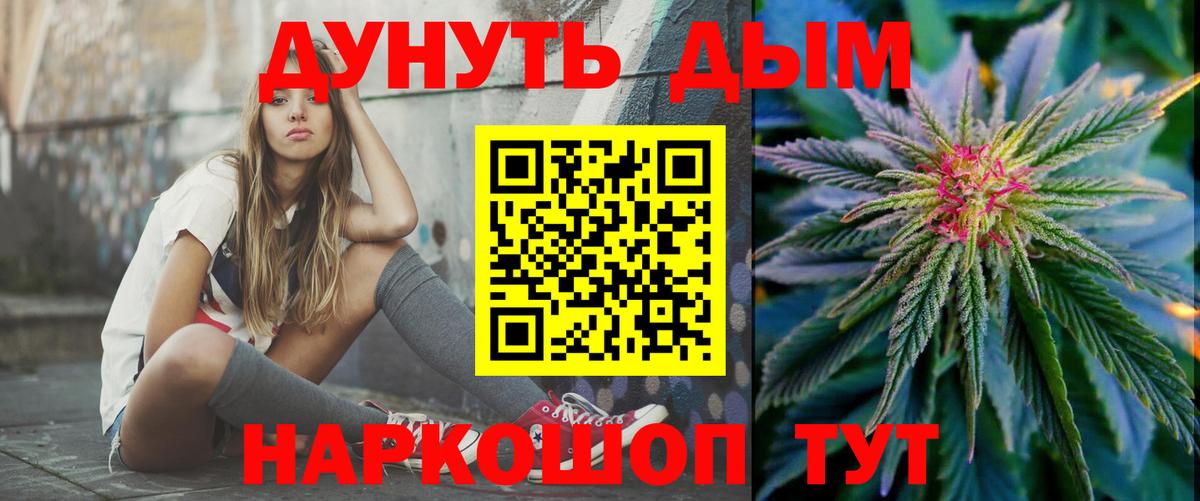 Каннабис Amnesia Кумертау
